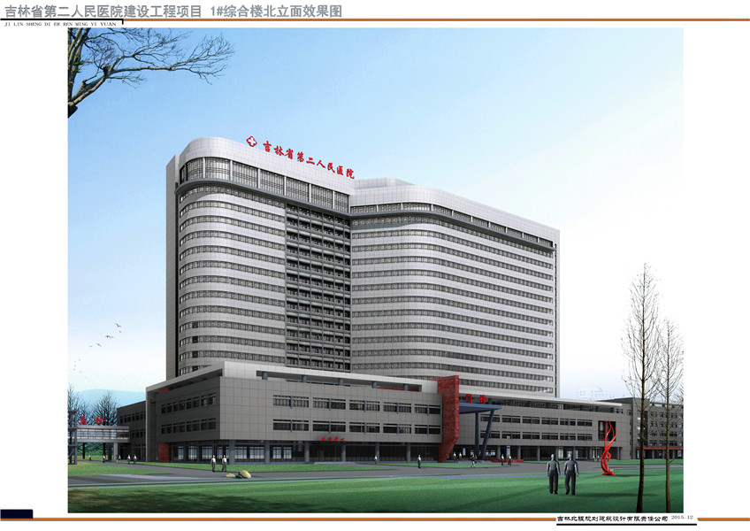 套框省第二人民医院.jpg